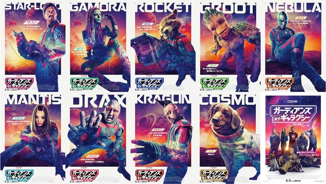 ガーディアンズ・オブ・ギャラクシー：VOLUME 3』シリーズ最後の