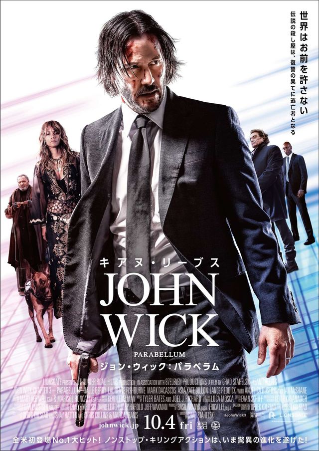 ジョン・ウィック』第3弾、10.4公開！ポスターに主要キャラ集結
