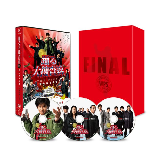 踊る大捜査線 THE FINAL 新たなる希望』DVD＆ブルーレイ特集：本広監督