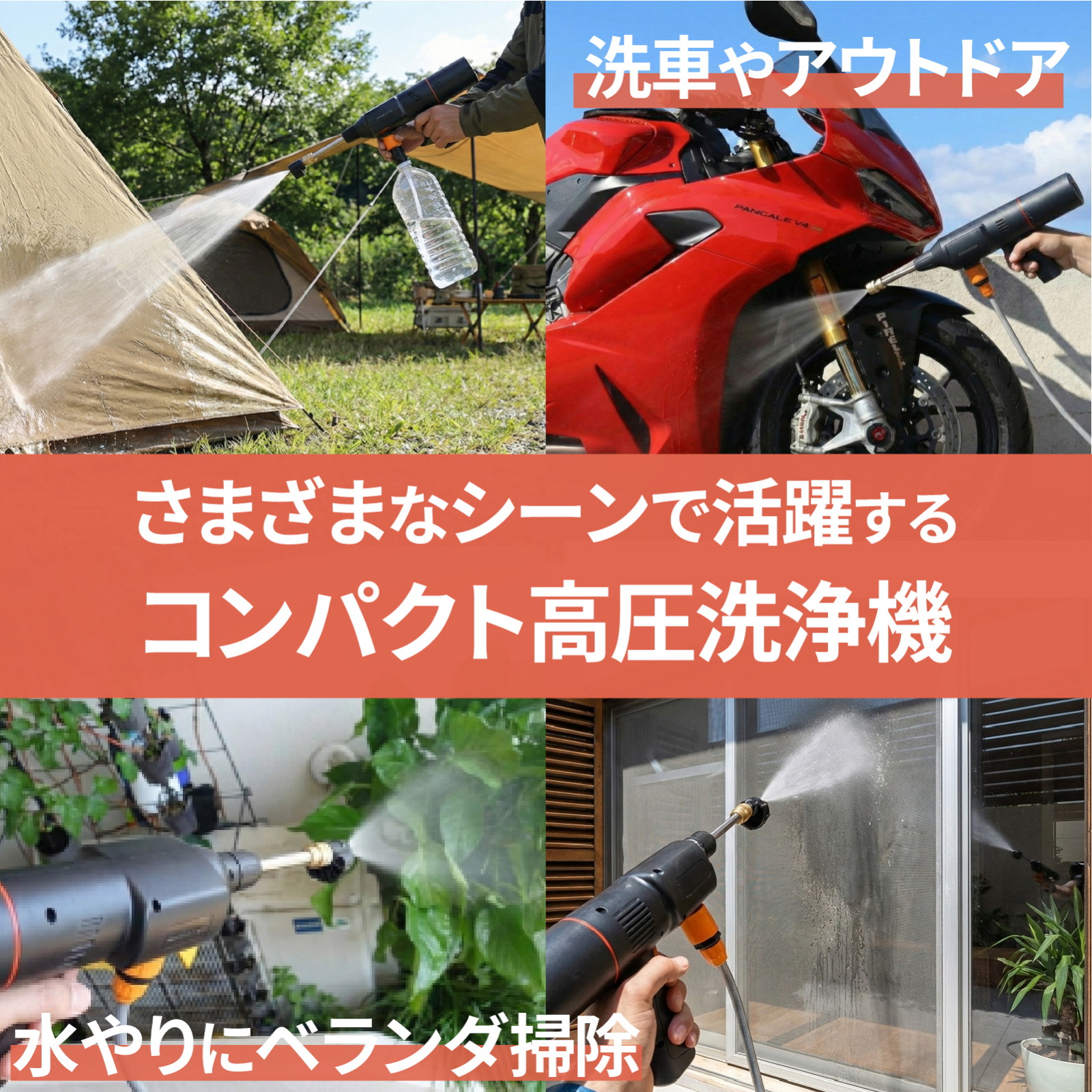 スマートポータブル01 高圧洗浄機 - 整備用品