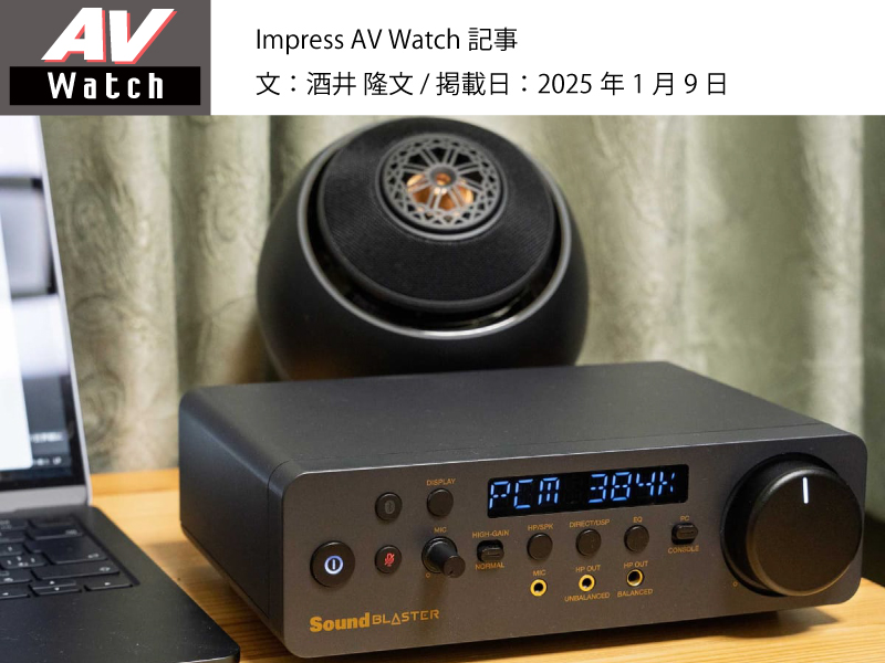 Pebble Nova - プレミアム デスクトップ ステレオ スピーカー