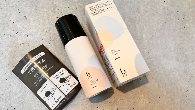 b.ris ビーリス エアリーカラーリングフォーム ブラック 5本 b.ris