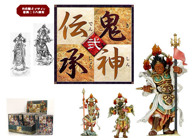 鬼神伝承・弐 -眷属二十八部衆・壱- BOX[やのまん]《在庫切れ》