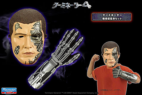ターミネーター4 コスプレシリーズ ターミネーター 簡易版変身セット