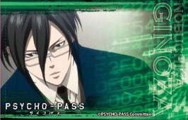 PSYCHO-PASS サイコパス スクエア缶バッジ 03.宜野座伸元[PROOF]《在庫