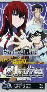Chaos(カオス) TCG Steins；Gate(シュタインズ・ゲート) エクストラ