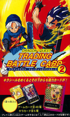 ドラゴンクエスト トレーディングバトルカード2 BOX[スクウェア