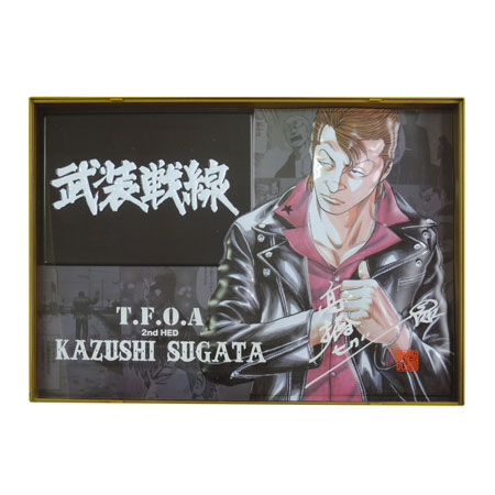 クローズ x WORST SOLID ART COLLECTION[ゴールドパネル]菅田和志