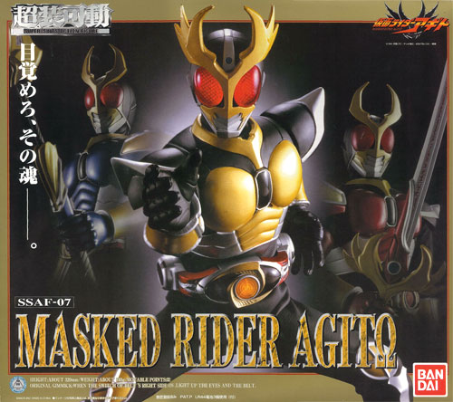 超装可動 SSAF-07 仮面ライダーアギト