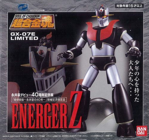 超合金魂 GX-07E LIMITED エネルガーZ （永井豪40周年記念展会場限定）