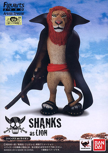 フィギュアーツZERO Artist Special シャンクス as ライオン（Amazon