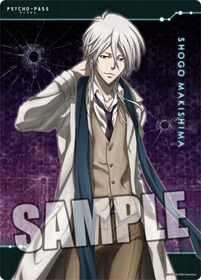 PSYCHO-PASS B5クリア下敷き 「槙島聖護」[ブロッコリー]《在庫切れ》