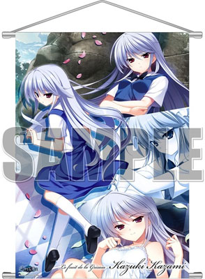グリザイアの果実 B1タペストリー 風見一姫[キャラアニ]《在庫切れ》