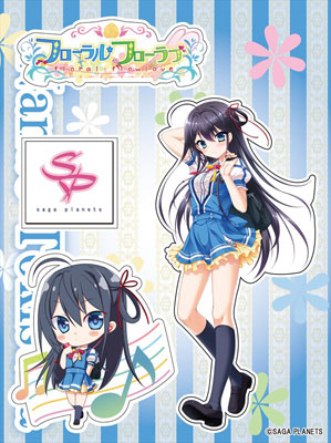 Lycee リセ 素直じゃない 朱鷺坂 七緒 SSP サガプラネッツ LO】※プレイ