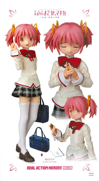 リアルアクションヒーローズ No.721 RAH MGM 魔法少女まどか☆マギカ