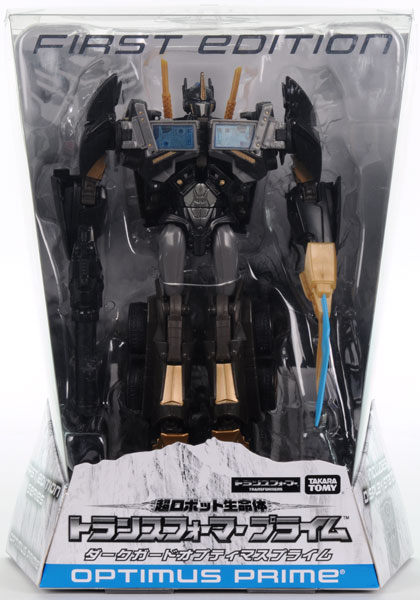 トランスフォーマープライム ファーストエディション ダークガード