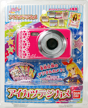 アイカツ！ アイカツデジカメ[バンダイ]《在庫切れ》