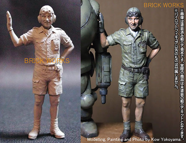 マシーネンクリーガー Hello，I'm back！ 帰ってきたS.A.F.Sパイロット