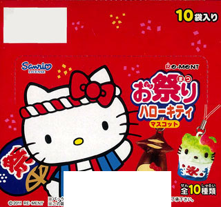 サンリオキャラクター お祭りハローキティマスコット BOX（食玩