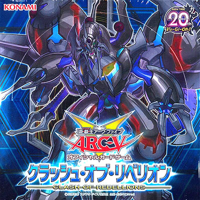 遊戯王アーク・ファイブ オフィシャルカードゲーム クラッシュ・オブ