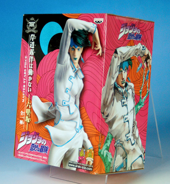 ジョジョの奇妙な冒険 MASTER STARS PIECE 岸辺露伴は動かない -六壁坂