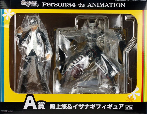 中古】(本体A/箱B)Specialくじ ペルソナ4 the ANIMATION A賞 鳴上悠