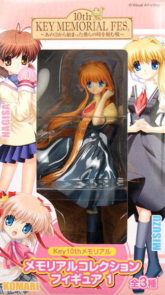 Key 10thメモリアル メモリアルコレクションフィギュア1 神尾観鈴