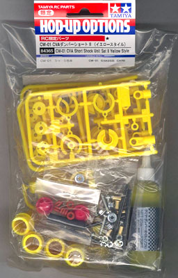 RCパーツ CW-01 CVAダンパーショート II (イエロースタイル)[タミヤ