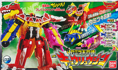 獣電戦隊キョウリュウジャー カミツキ合体 DXキョウリュウジン