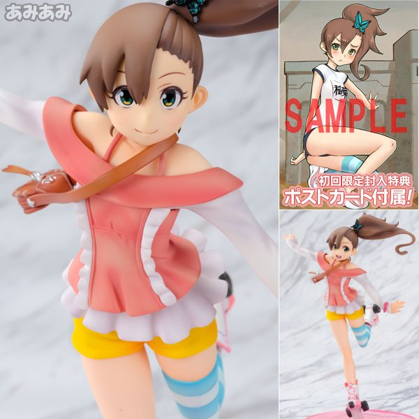 初回限定封入特典付】エクセレントモデル 超速変形ジャイロゼッター