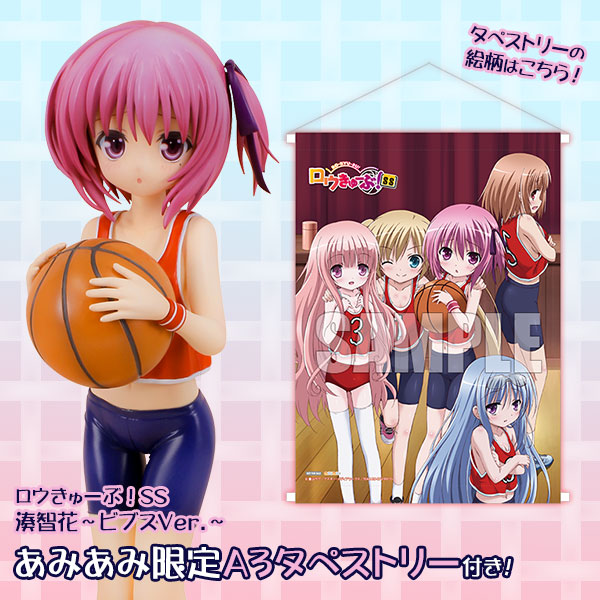 あみあみ限定特典】ロウきゅーぶ！SS 湊智花～ビブスVer.～ 1/7 完成品