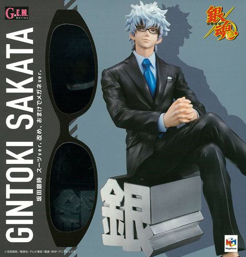 G.E.M.シリーズ 銀魂 坂田銀時 スーツver.改め、おまけでメガネver. 1