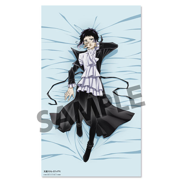 文豪ストレイドッグス いっしょ寝シーツ 芥川龍之介[ホビーストック