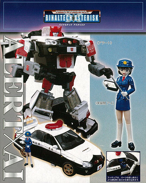 トランスフォーマー バイナルテック アスタリスク BTA-01 アラート