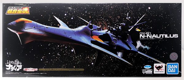 特典】超合金魂 GX-80 万能戦艦 Ν-ノーチラス号(魂ウェブ商店限定)