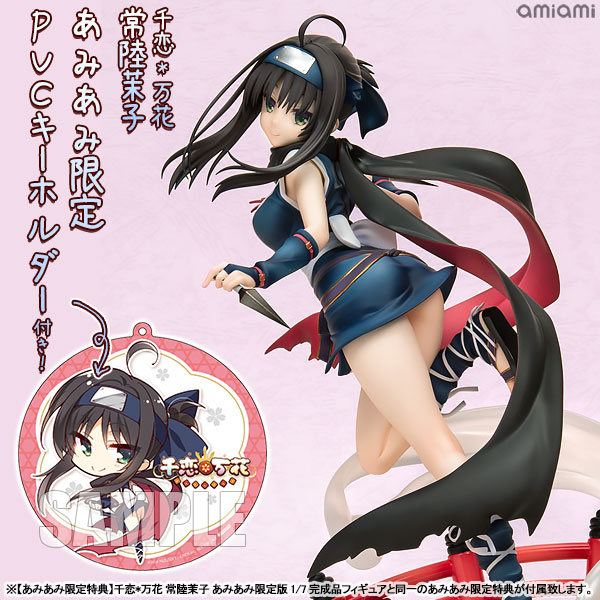 あみあみ限定特典】千恋*万花 常陸茉子 1/7 完成品フィギュア-amiami