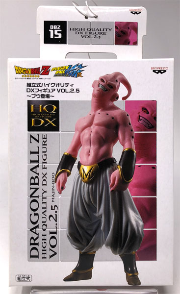 ドラゴンボールZ 組立式ハイクオリティDXフィギュア Vol.2.5 -ブウ登場