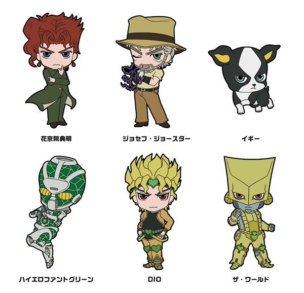 TVアニメ「ジョジョの奇妙な冒険」ラバーストラップコレクション 第3部