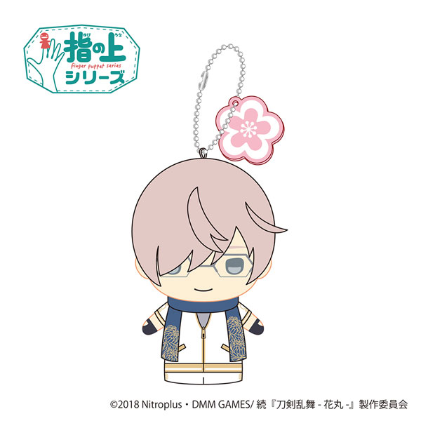 続『刀剣乱舞-花丸-』 指の上シリーズ 刀剣乱舞-花丸- vol.4 亀甲貞宗