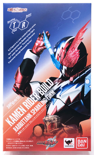 S.H.フィギュアーツ 仮面ライダービルド ラビットタンクスパークリング