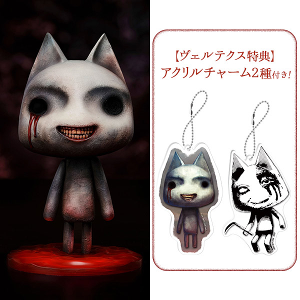 ヴェルテクス特典付き】SIREN×どこでもいっしょ シビトロ 完成品