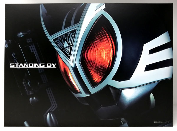 COMPLETE SELECTION MODIFICATION デルタギア(CSM デルタギア