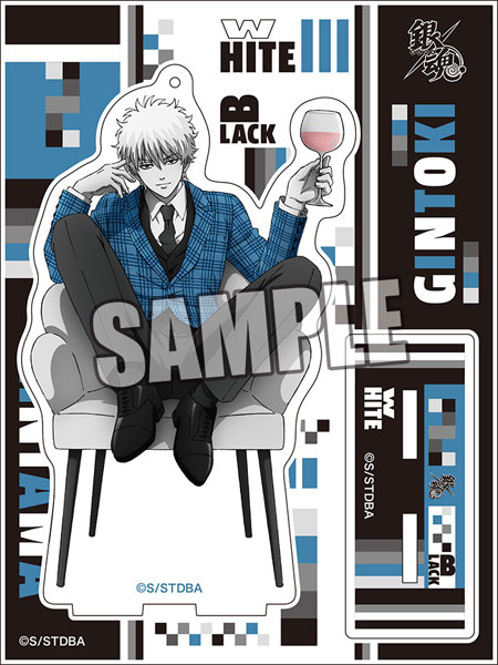 銀魂 アクリルスタンド「坂田銀時」モノクロスーツVer.[ブロッコリー