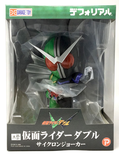 中古】(本体A/箱B)デフォリアル 仮面ライダーダブル サイクロン
