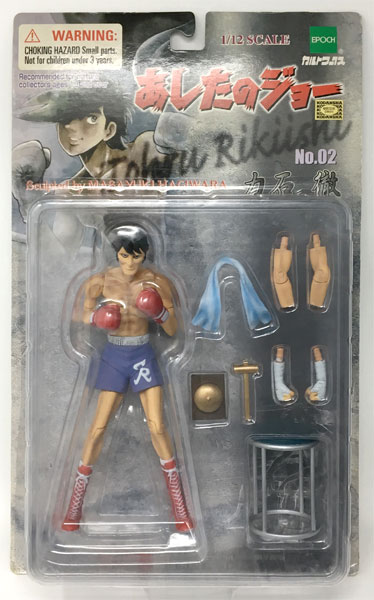 あしたのジョー 1/12 力石徹 アクションフィギュア