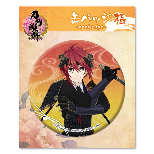 刀剣乱舞-ONLINE- 缶バッジ(極・戦闘)14：信濃藤四郎[プロケット