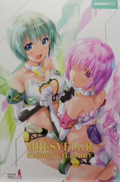 マスターファイルBOX FAガール フレズヴェルク エレメンタルフェアリー