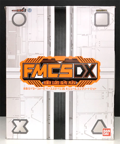 FMCS DX 重塗装版 仮面ライダーフォーゼ ベースステイツ＆モジュール