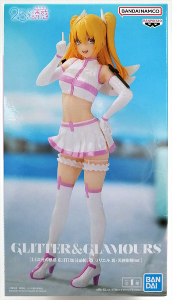 2.5次元の誘惑 GLITTER＆GLAMOURS リリエル 真・天使形態ver. (プライズ)