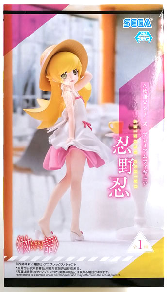 物語〉シリーズ プレミアムフィギュア“忍野忍” (プライズ)